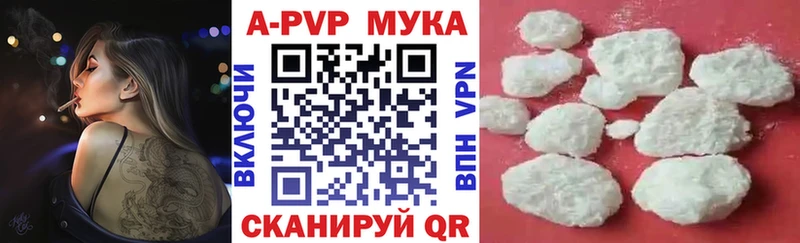 купить наркоту Кудрово A-PVP кристаллы