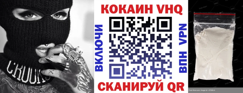 Cocaine Fish Scale блэк спрут как войти Кудрово