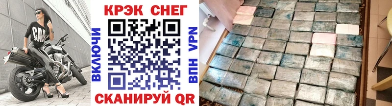 COCAIN VHQ Кудрово