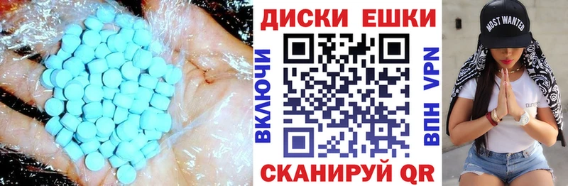 дарнет шоп  Кудрово  ЭКСТАЗИ таблы 