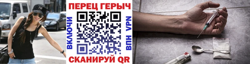 Героин VHQ  Кудрово 