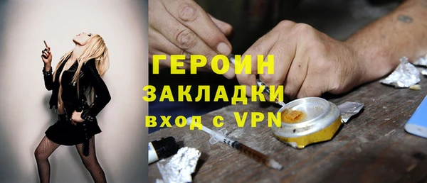 эйфоретик Осташков