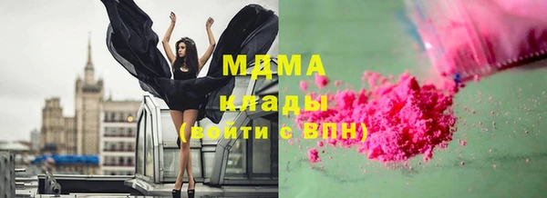 ГАЛЛЮЦИНОГЕННЫЕ ГРИБЫ Алзамай