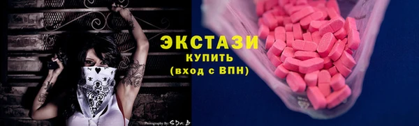 ГАЛЛЮЦИНОГЕННЫЕ ГРИБЫ Алзамай