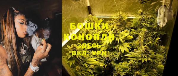 кокаин VHQ Осинники