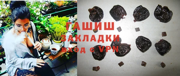 кокаин VHQ Осинники