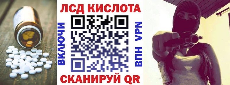 Лсд 25 экстази кислота  хочу наркоту  Кудрово 