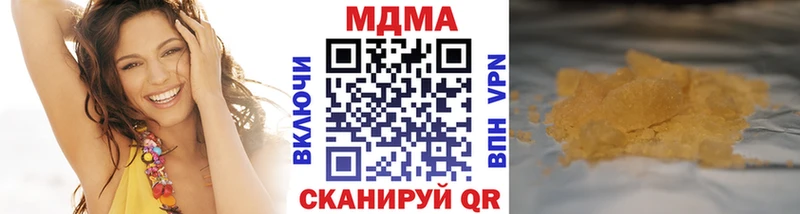 где продают наркотики  кракен вход  MDMA crystal  Кудрово 