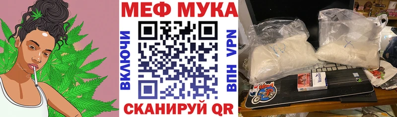 Мефедрон 4 MMC Кудрово