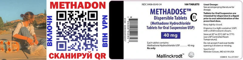 купить  цена  Кудрово  KRAKEN tor  МЕТАДОН methadone 