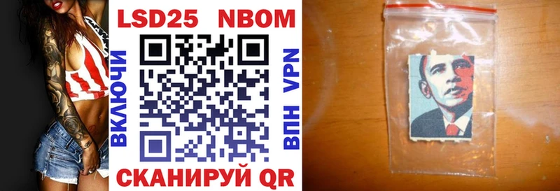 Марки NBOMe 1,5мг  Кудрово 