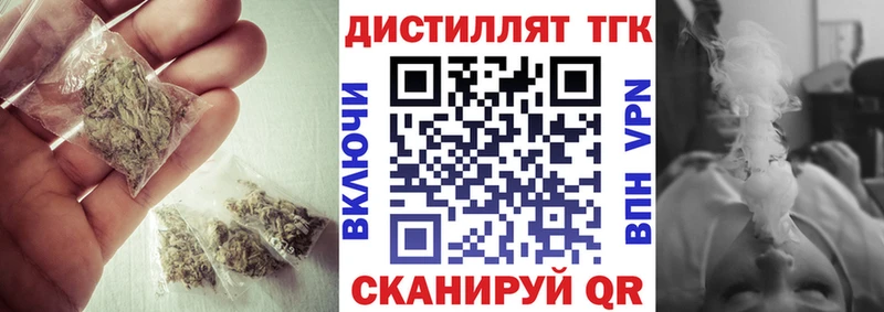 где купить наркоту  Кудрово  сайты даркнета наркотические препараты  ТГК THC oil 